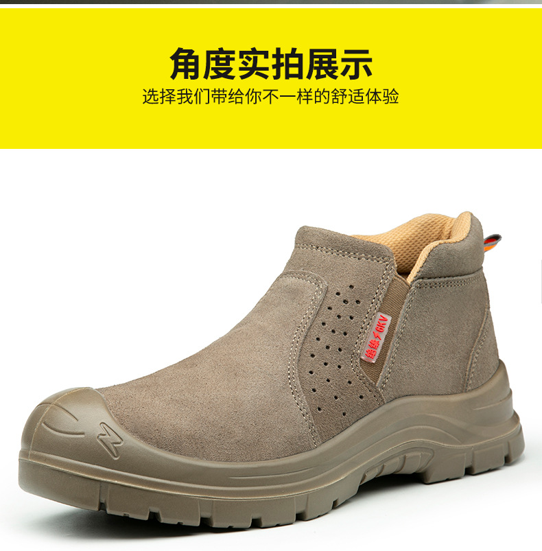 周家璇一脚蹬详情_20.jpg