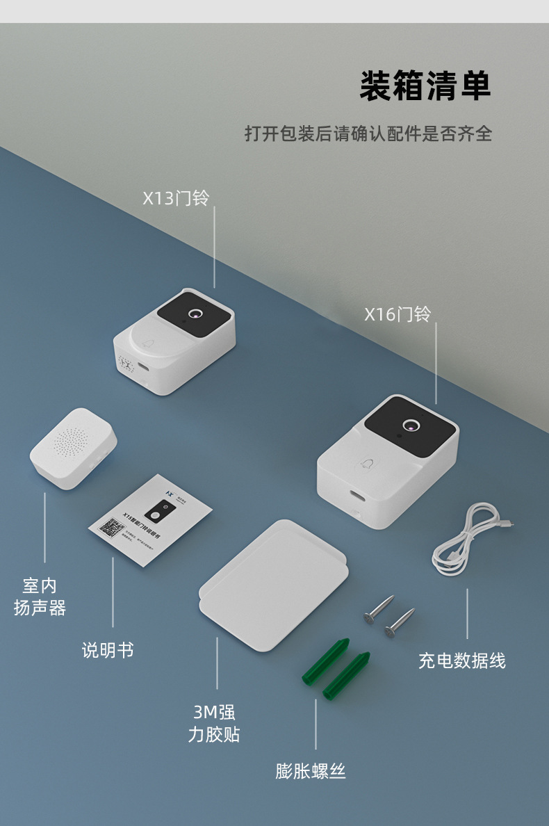 详情-1_13.jpg