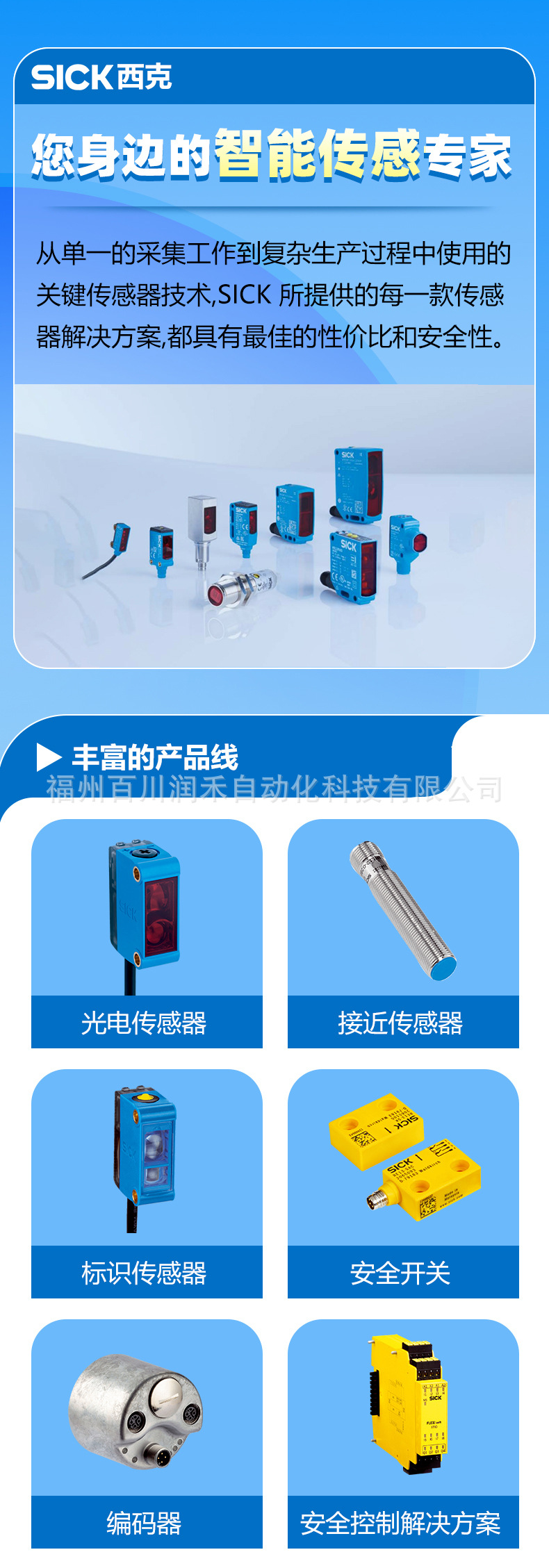 西克_01.jpg