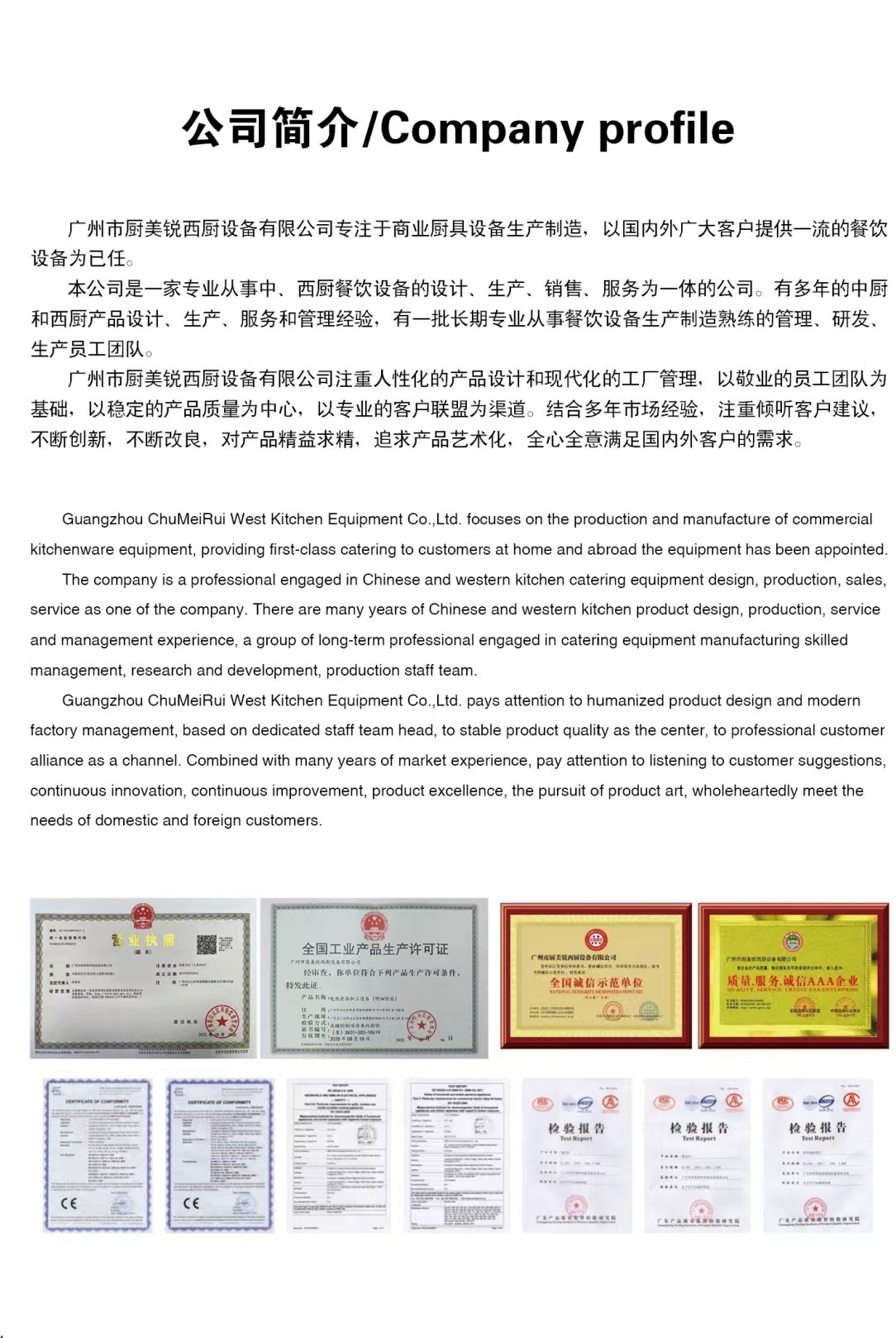 微信图片_20250527001934