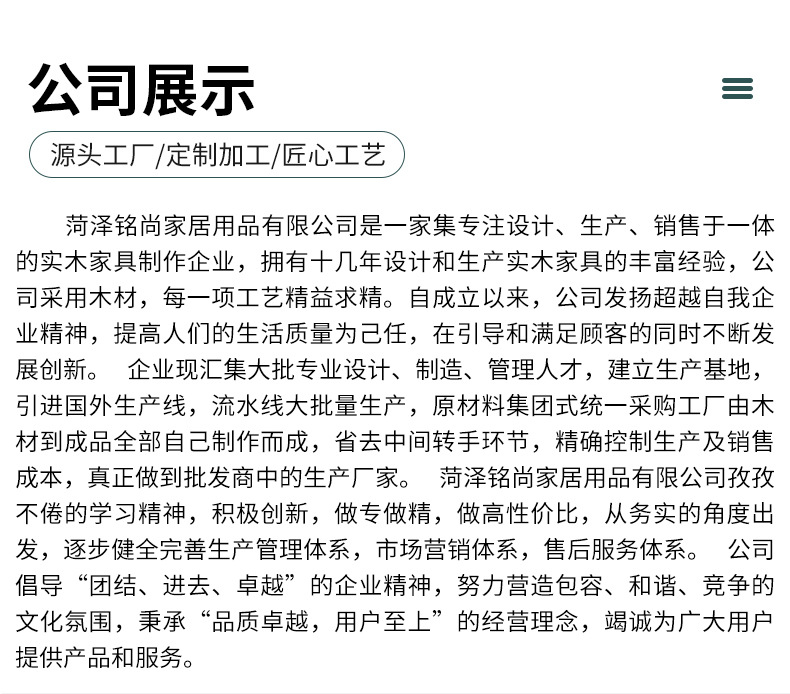 定制_13.jpg