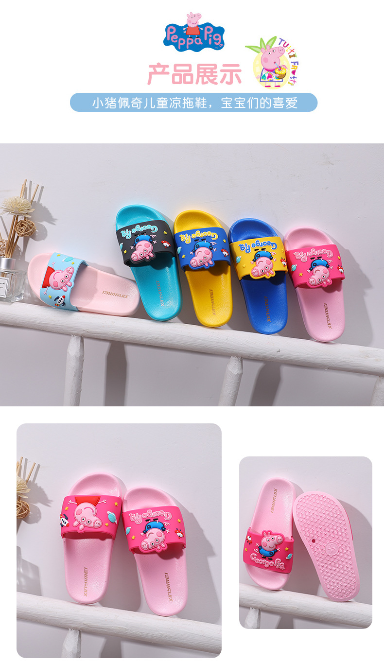 641C-60--小猪佩奇_04