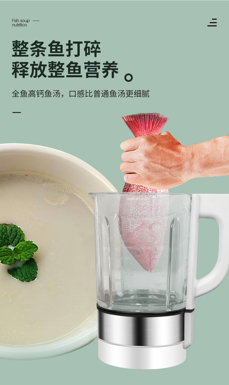 破壁机新款详情页_14.png