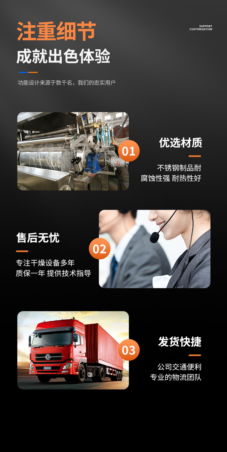 滚筒刮板干燥机