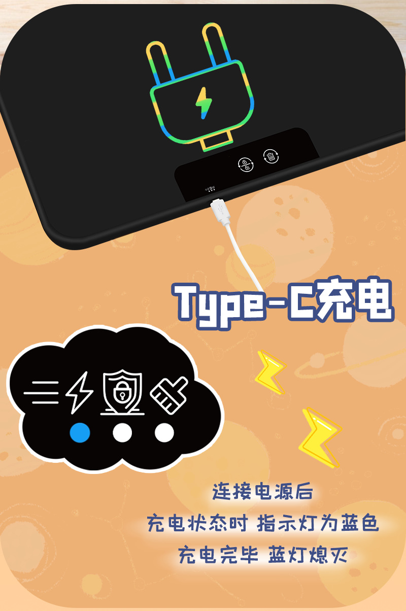 详情页中文_03