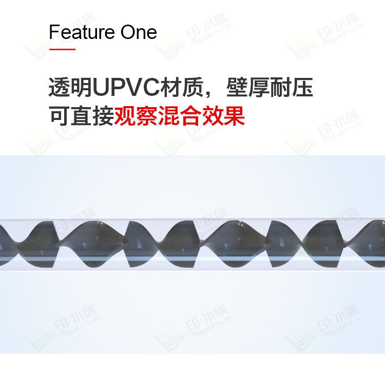 溢彩静态混合器_02.jpg