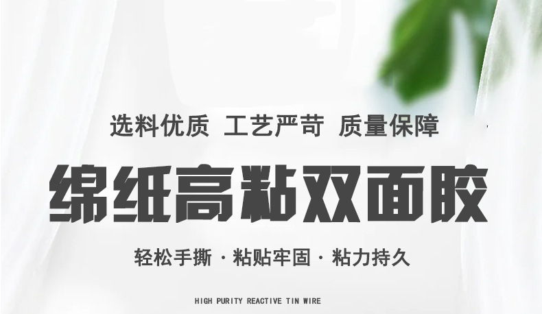 详情-08