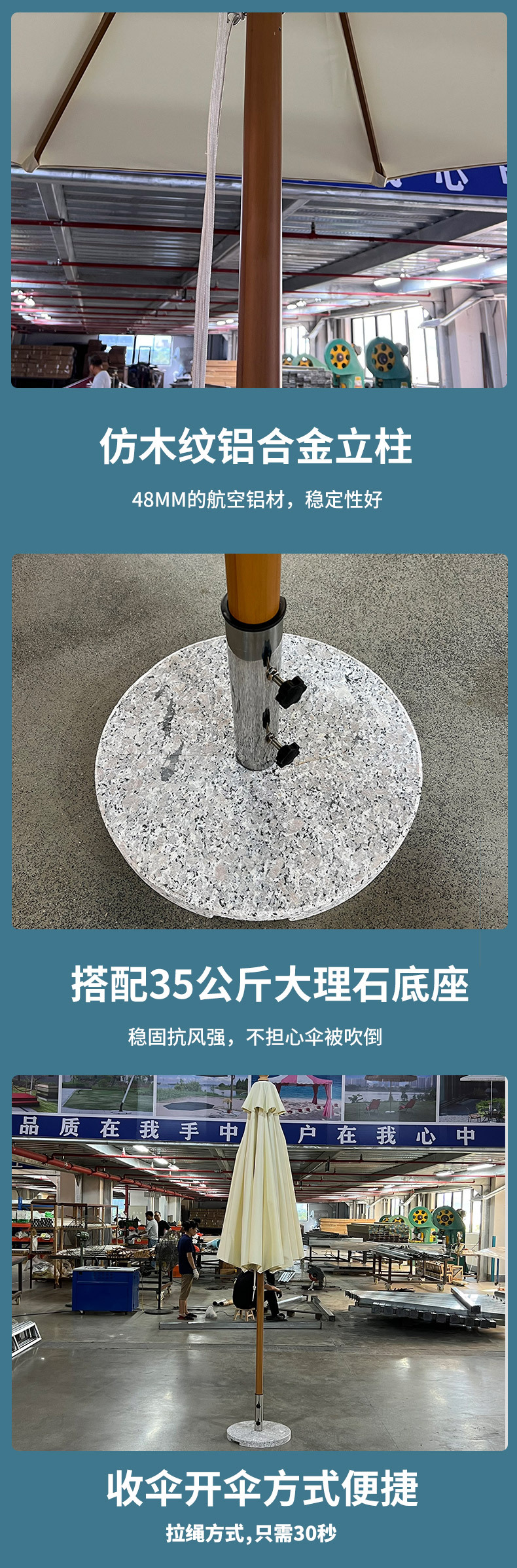 圆形中柱伞详情_06