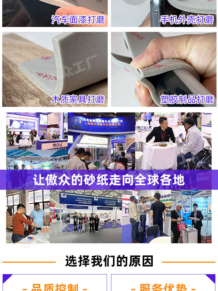手擦海绵砂现货详情_12.jpg