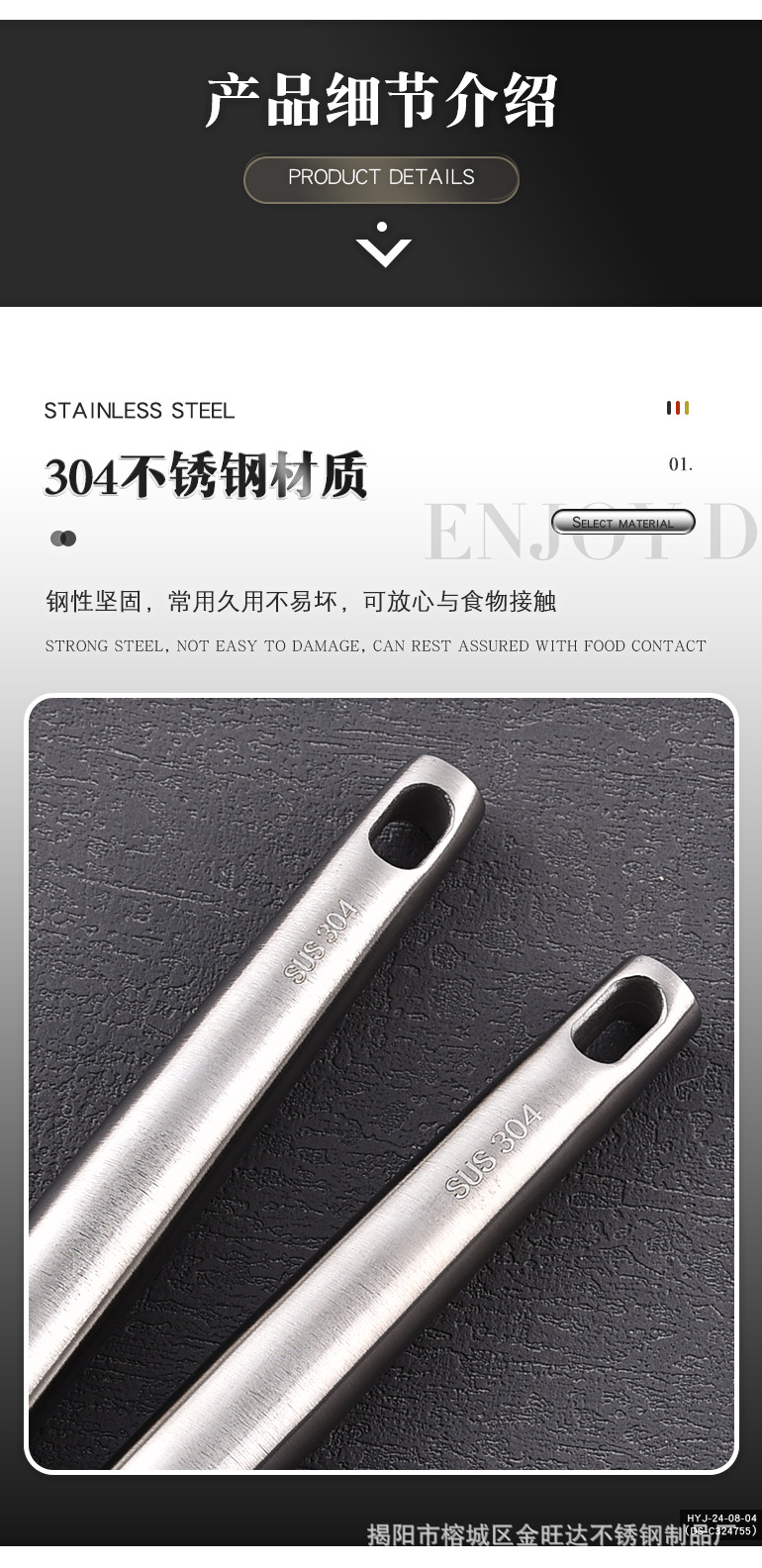 厨具_04.jpg
