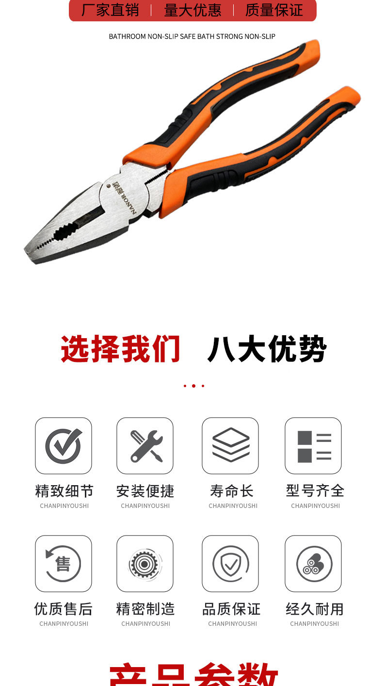 详情页切片_05.jpg
