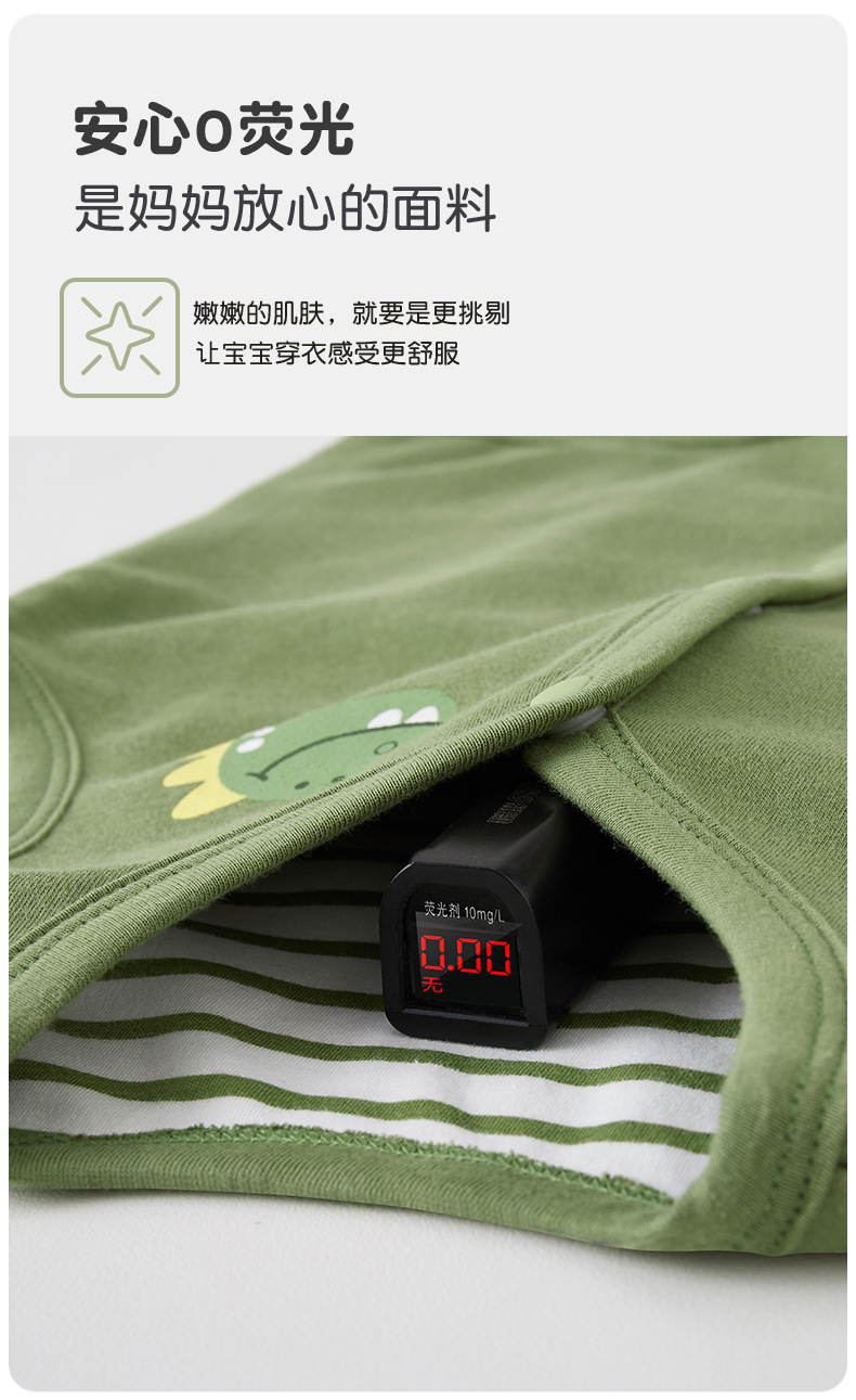 棉毛双面马甲-绿色条纹_06