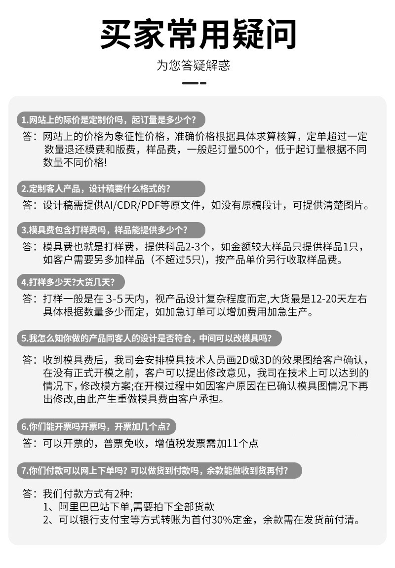 O1CN01h4NamR1z3sFO1bwCh_!!2920