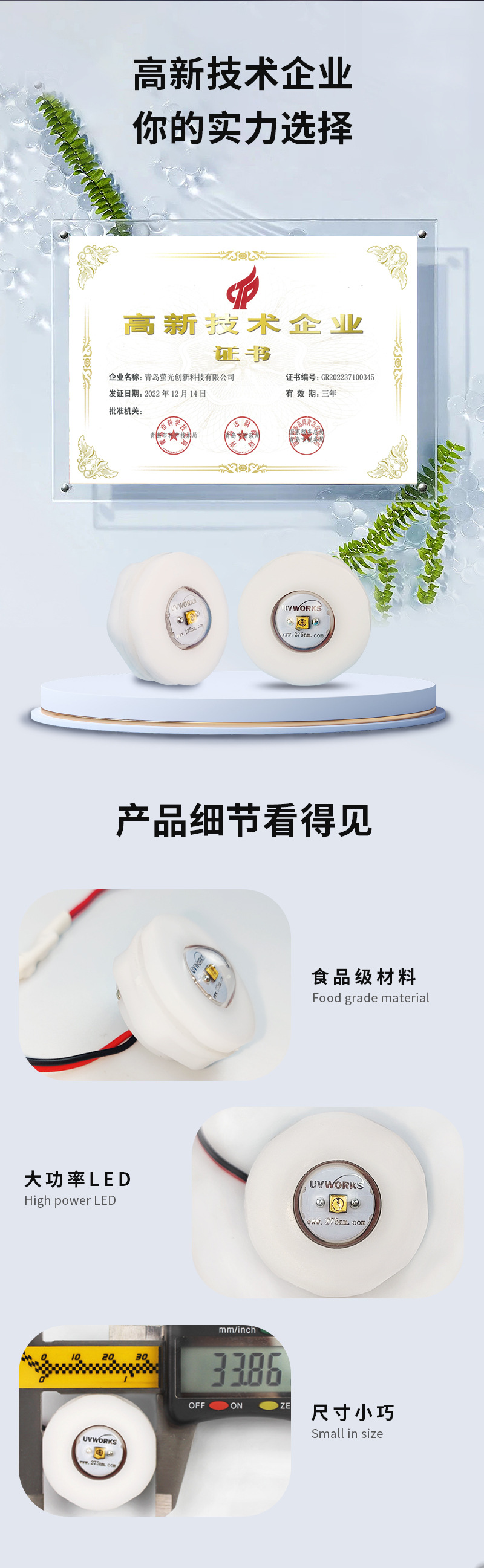 205产品详情_02