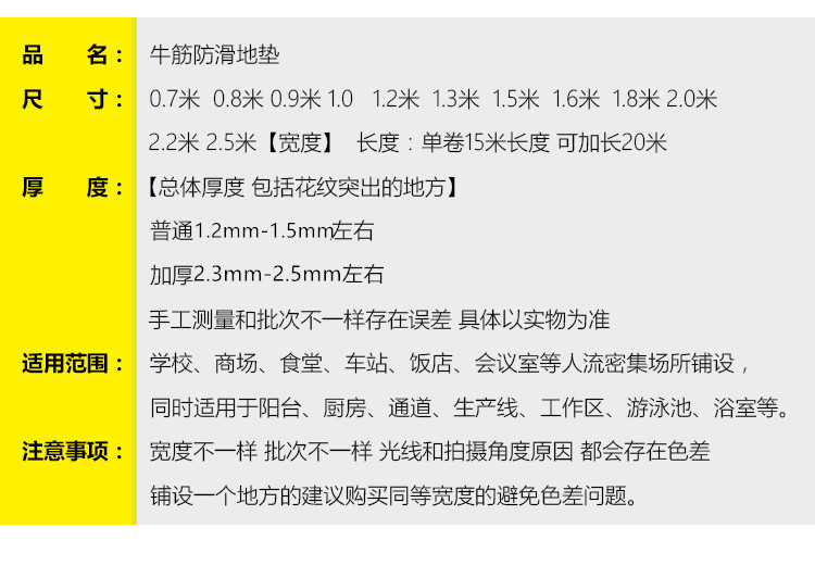 地垫_13_wps图片_副本1