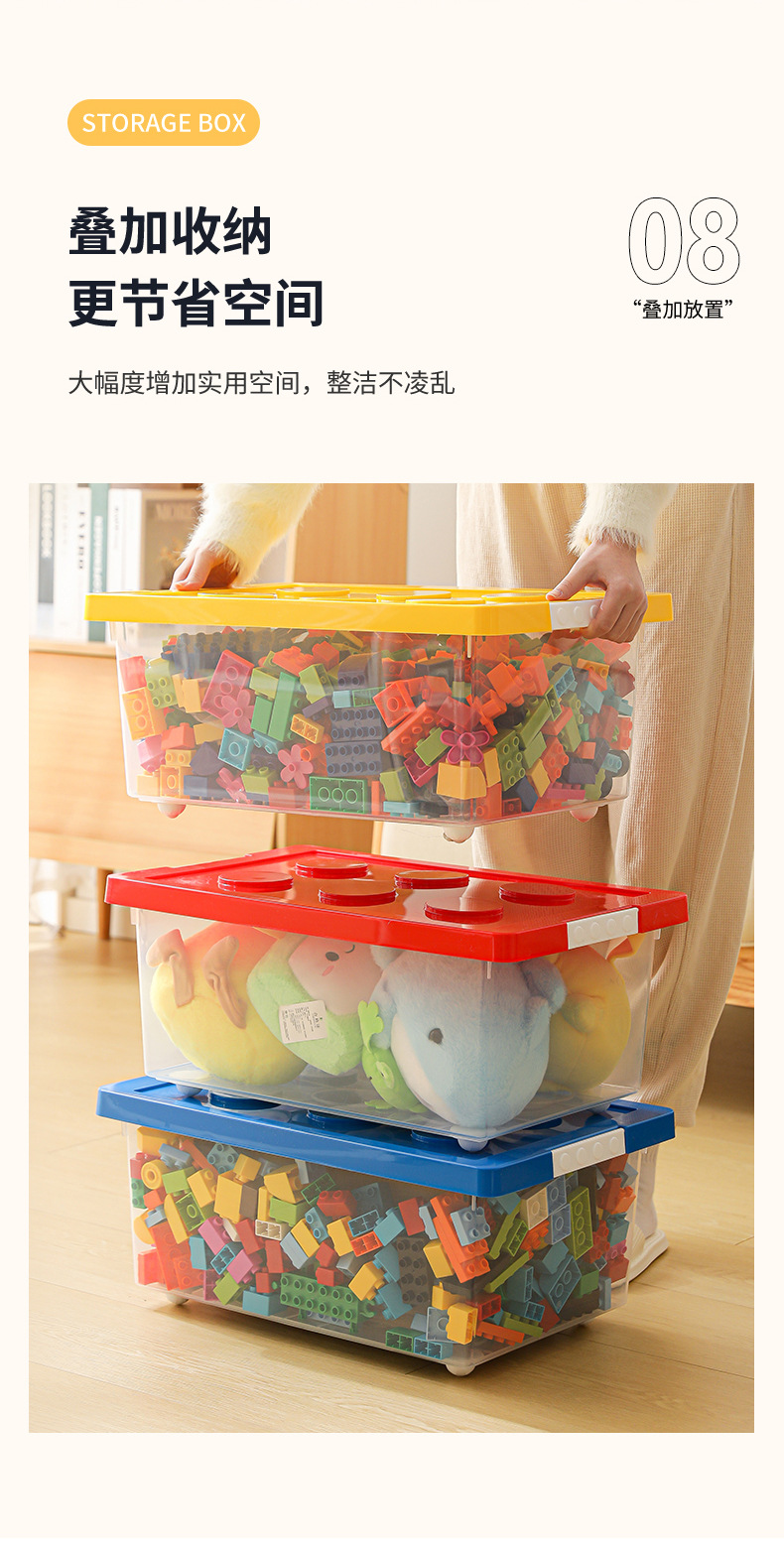 积木收纳箱-拷贝_12.jpg