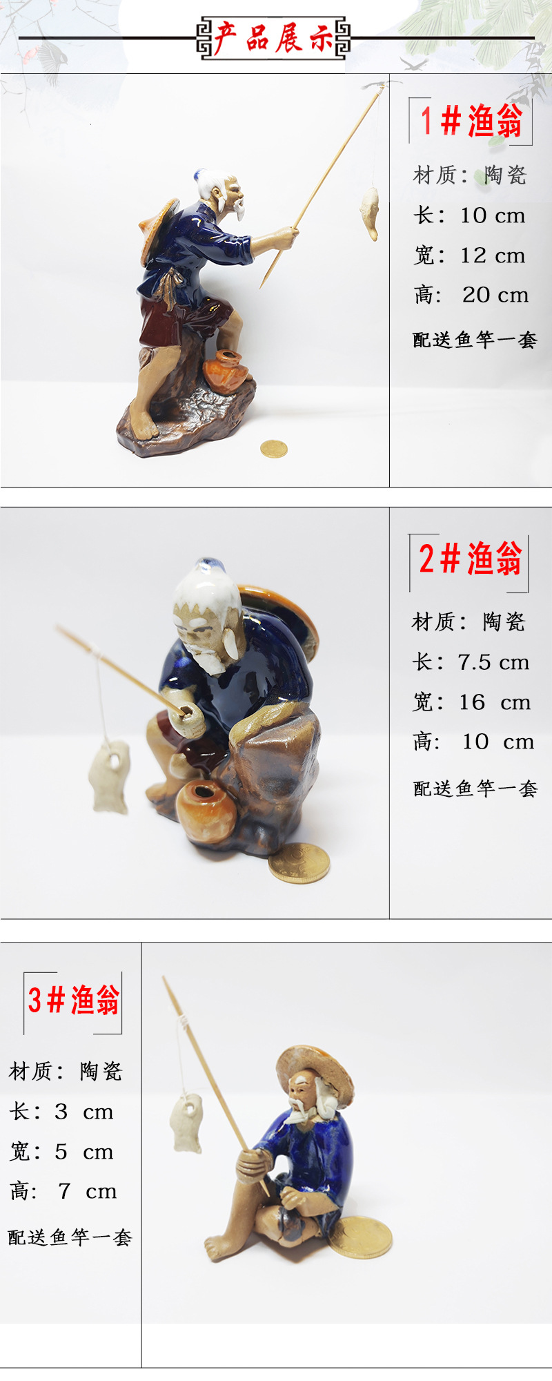 渔翁.jpg
