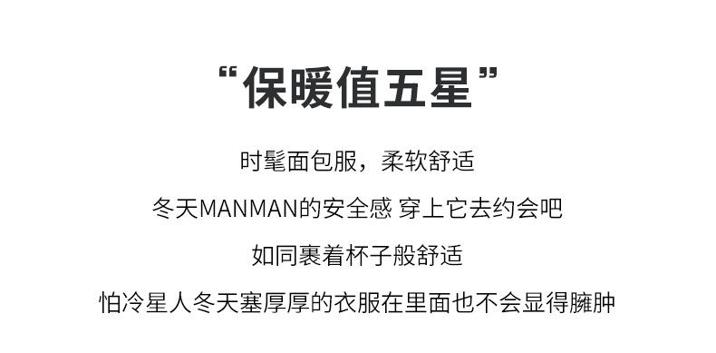 棉衣_03.jpg