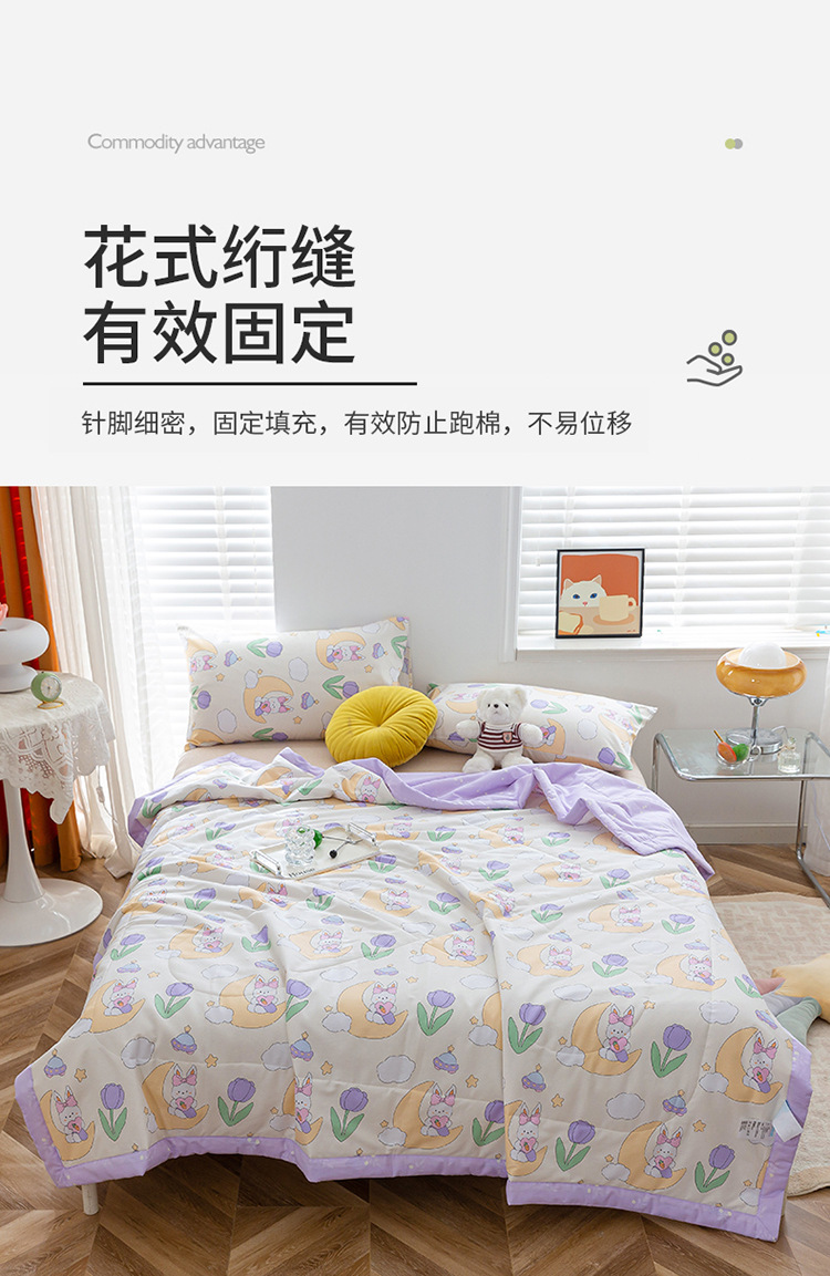 全棉夏被_08.jpg