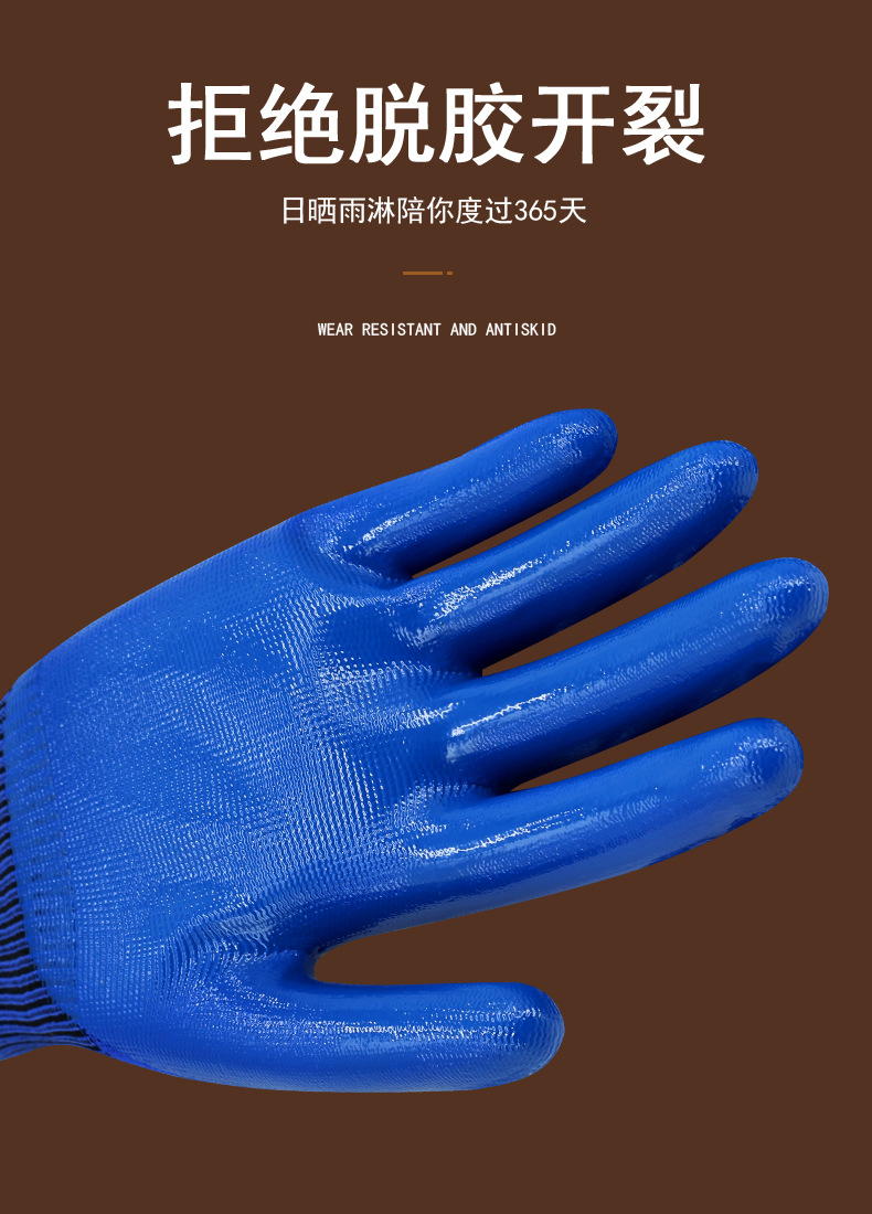 详情8