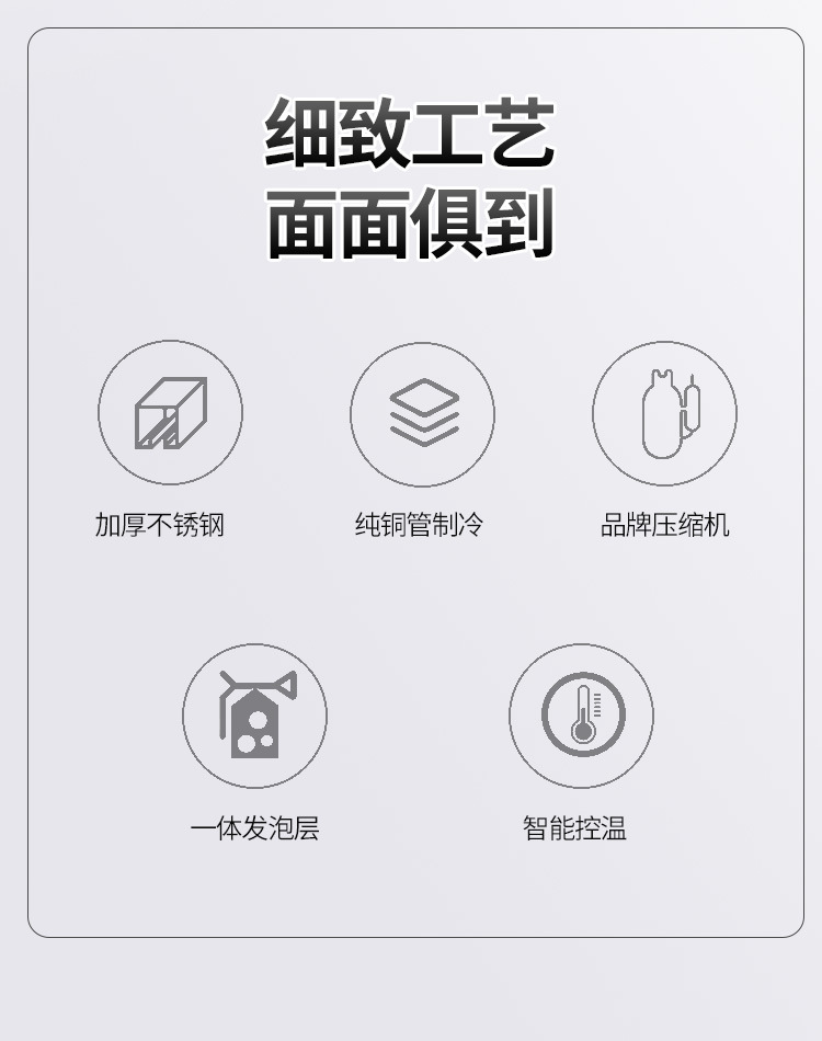保鲜工作台_02.jpg