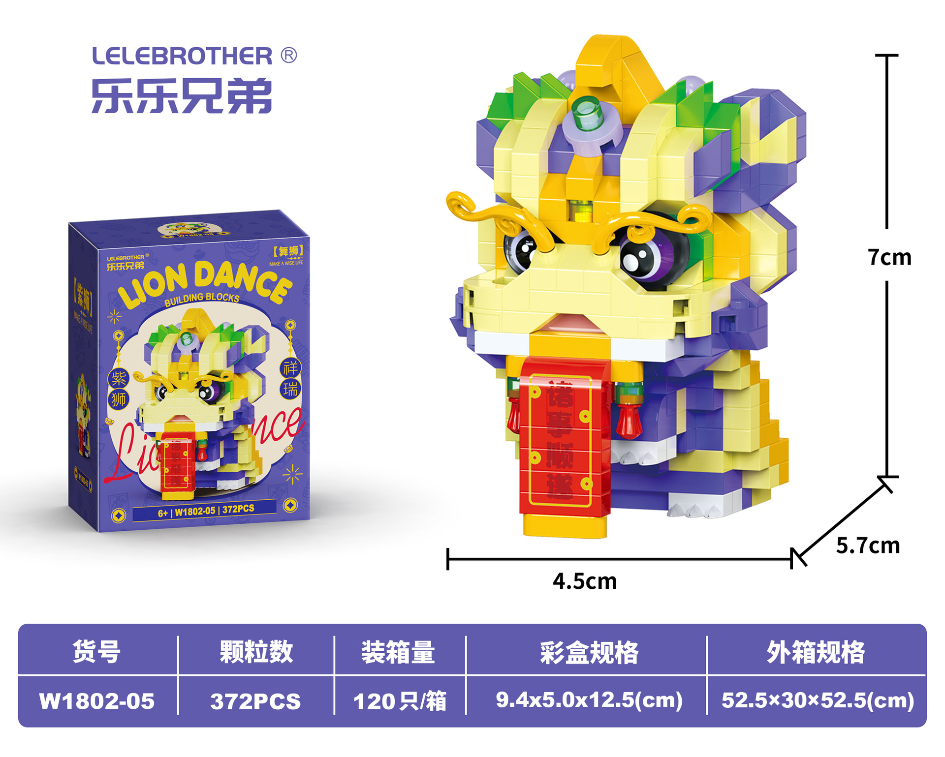 微信图片_20250102104638