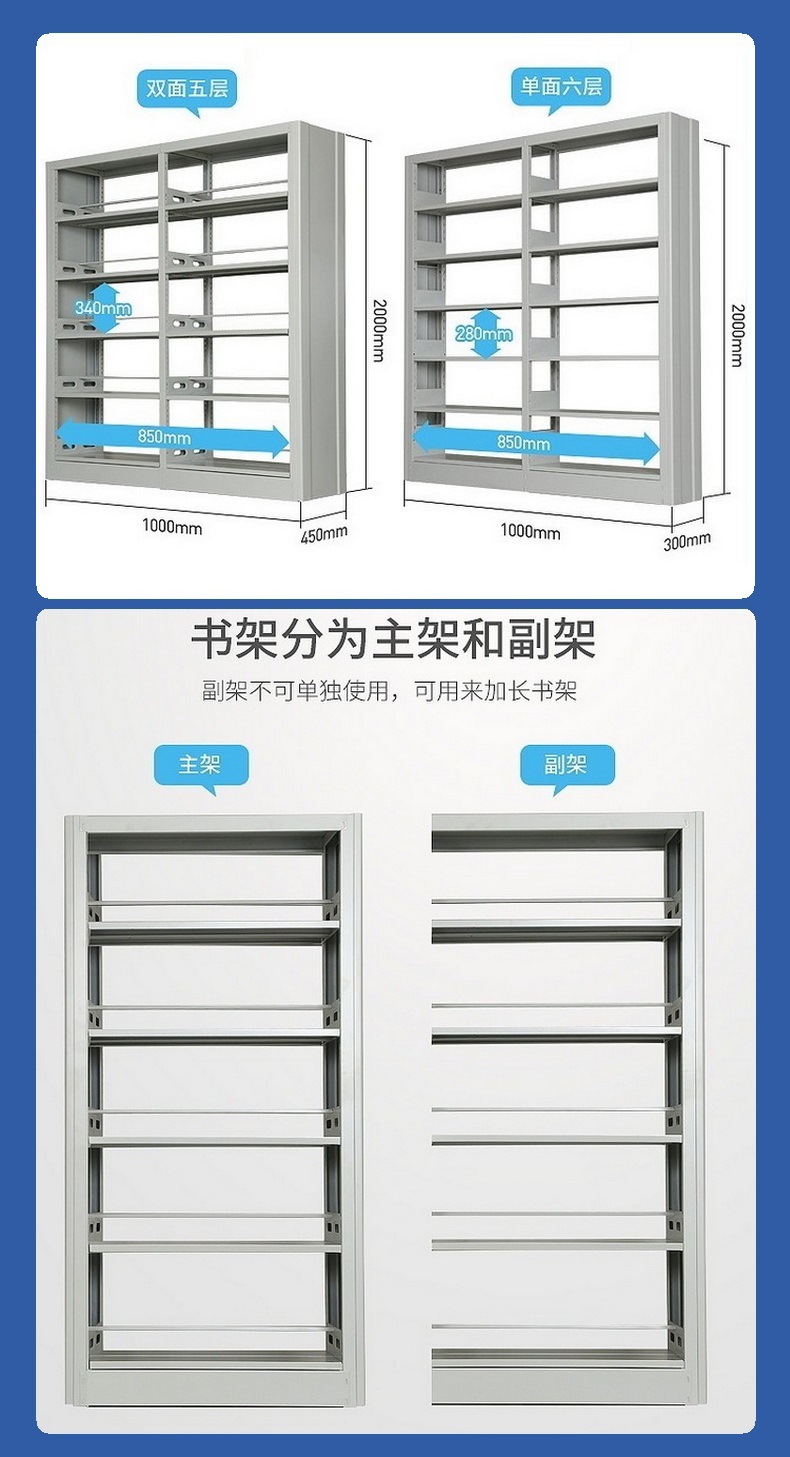 上海书架厂家定制上海图书馆书柜学校图书馆档案室资料
