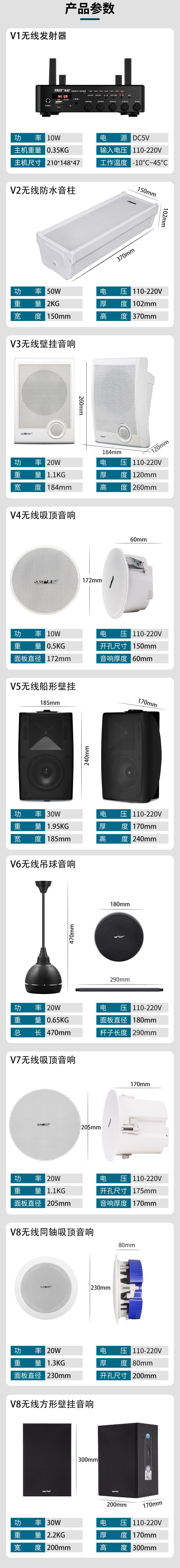 详情页_看图王(6).JPG