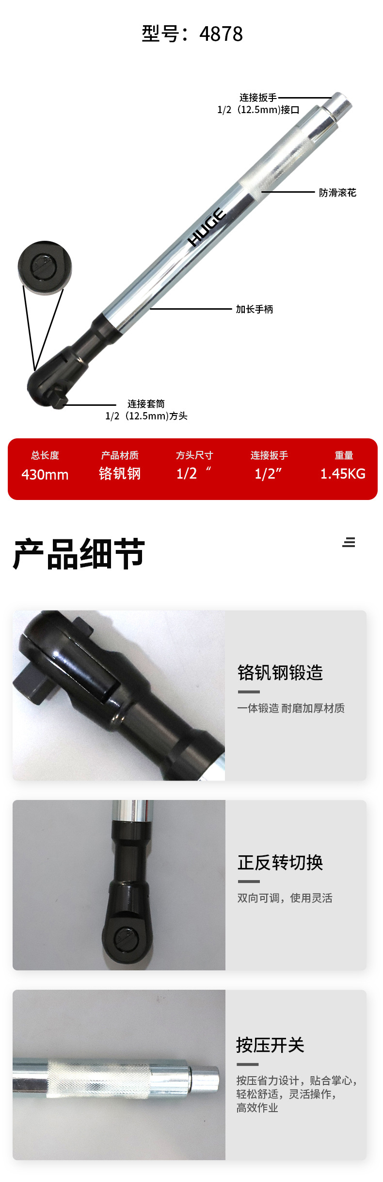 4878参数.jpg