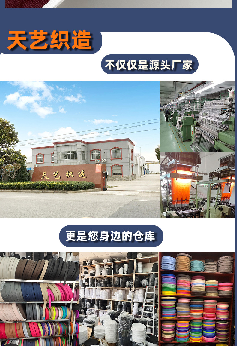 1.2cm深蓝枣红间色_05.jpg