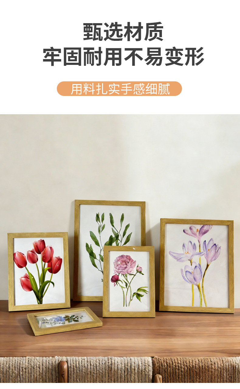 相框详情页_06