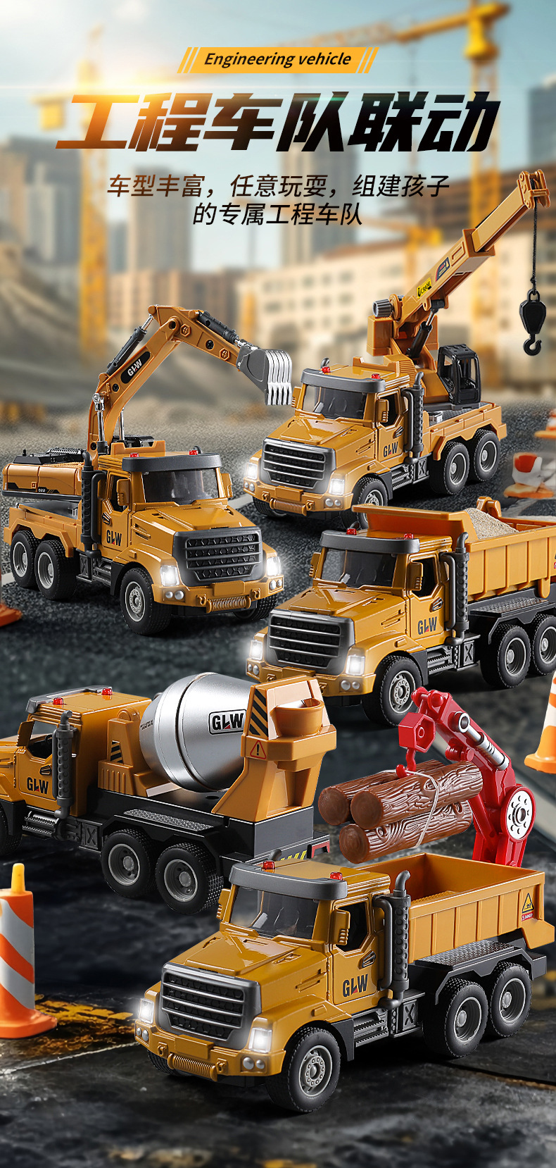 黄色工程车_03.jpg