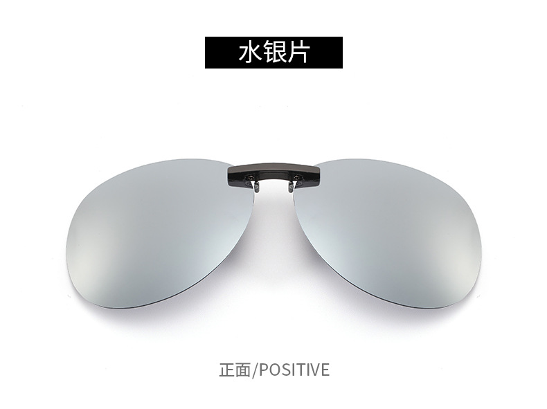 蛤蟆镜铝镁夹子