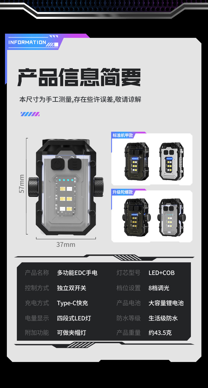 葱YSD-02Z_16.jpg?x-oss-process=image/format,png