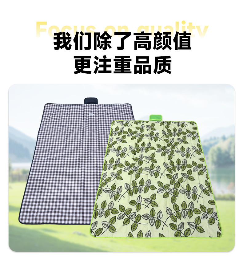 平阳县溢航工艺品有限公司-野餐垫-详情_02