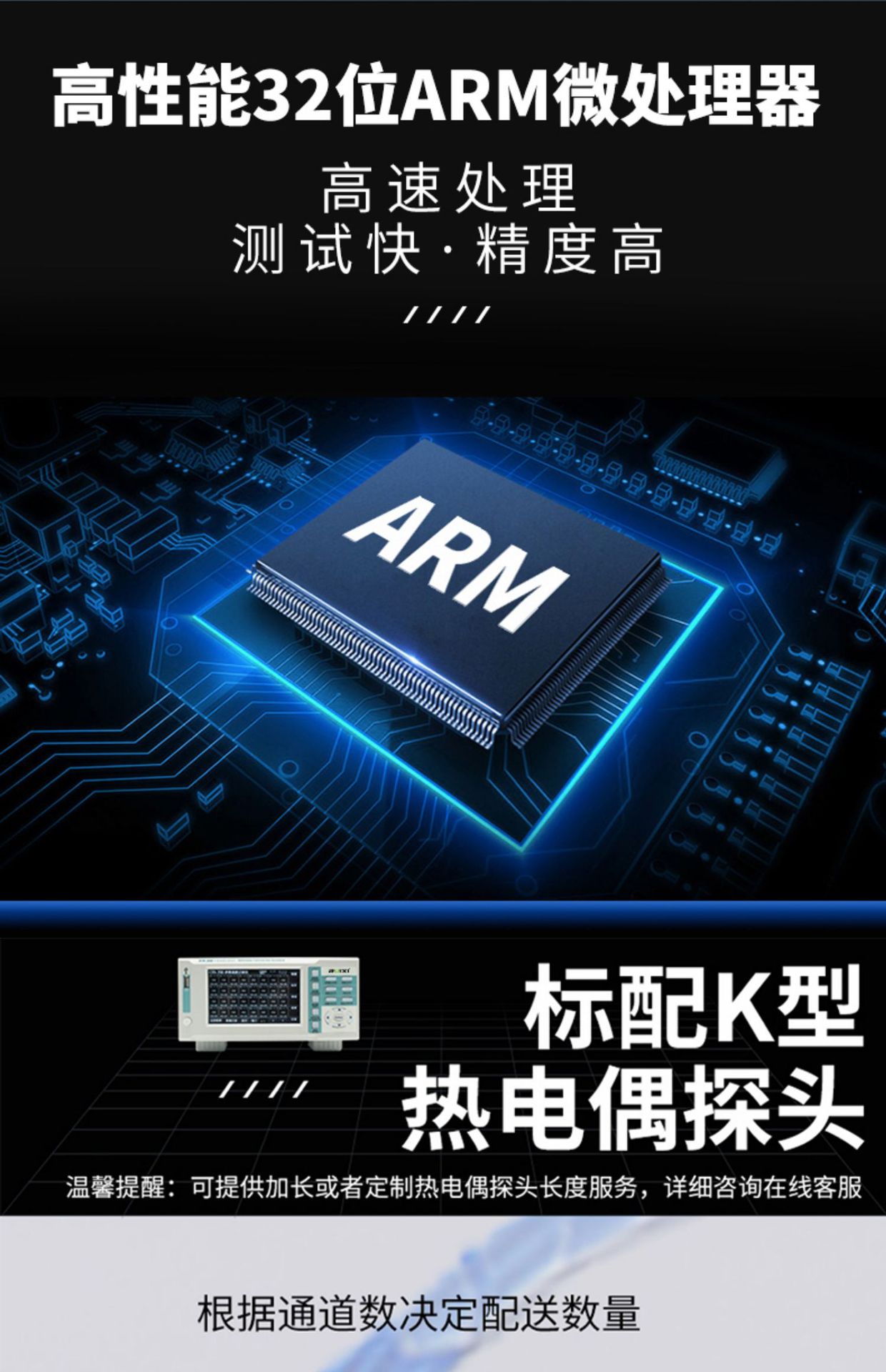 详情-11.jpg