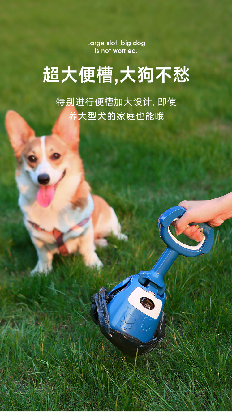 哈奇-新款拾便器详情_07.jpg