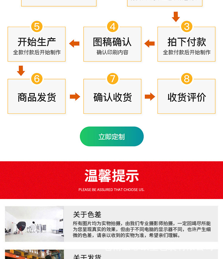 详情页_14