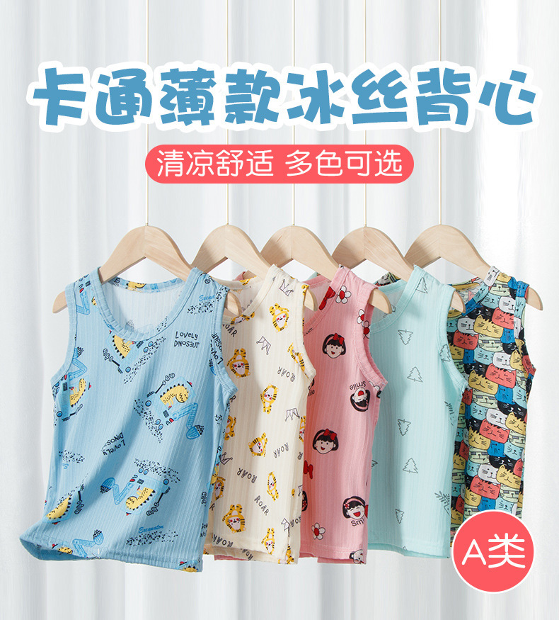 复制_儿童薄款工字背心男女宝宝印花夏季居家透气.jpg