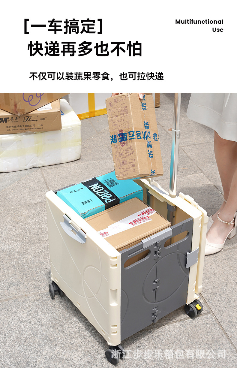 便携折叠购物车快递小推车108.jpg