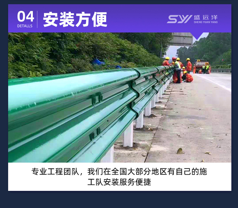 波形护栏_09.jpg