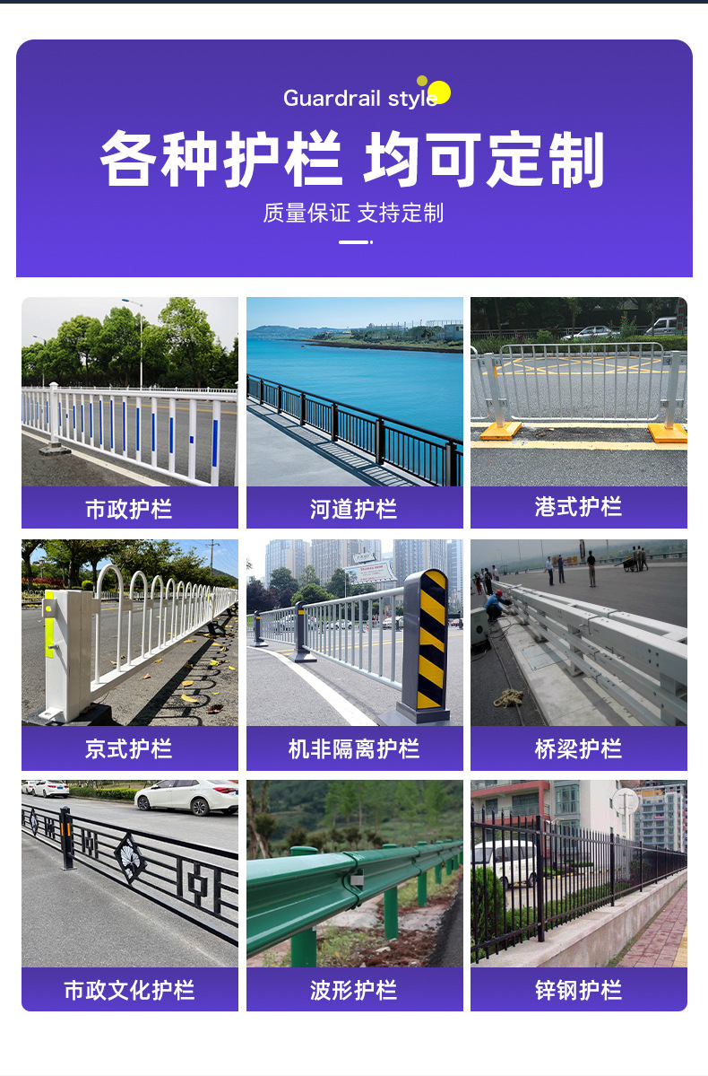 护栏_08.jpg