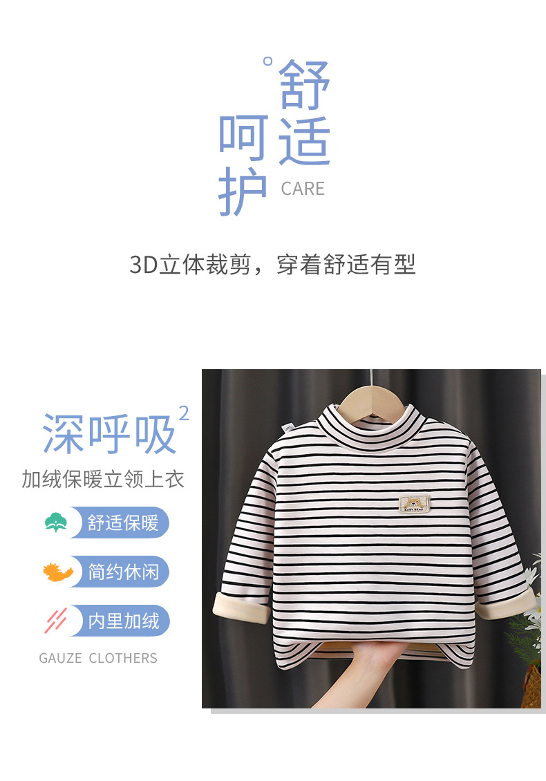 加绒保暖高领上衣a (8)