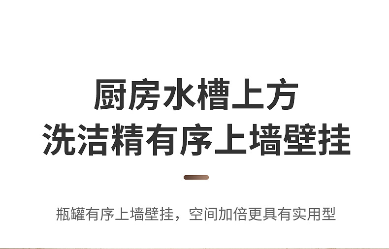 沐浴露架_17.jpg
