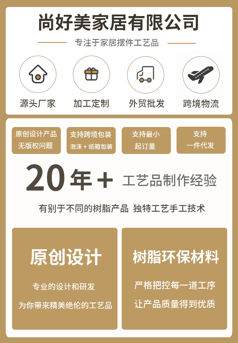 微信图片_20240617092010