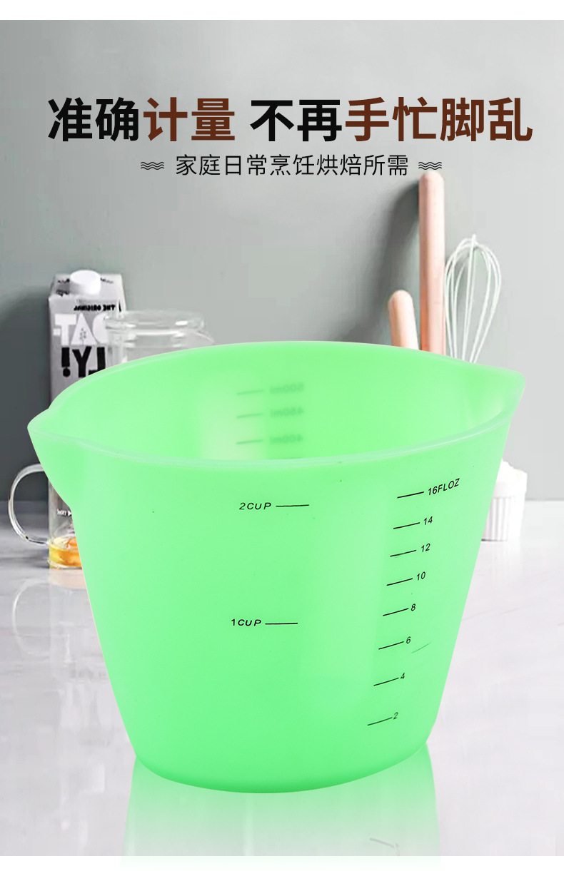 量筒量勺工具套装_03