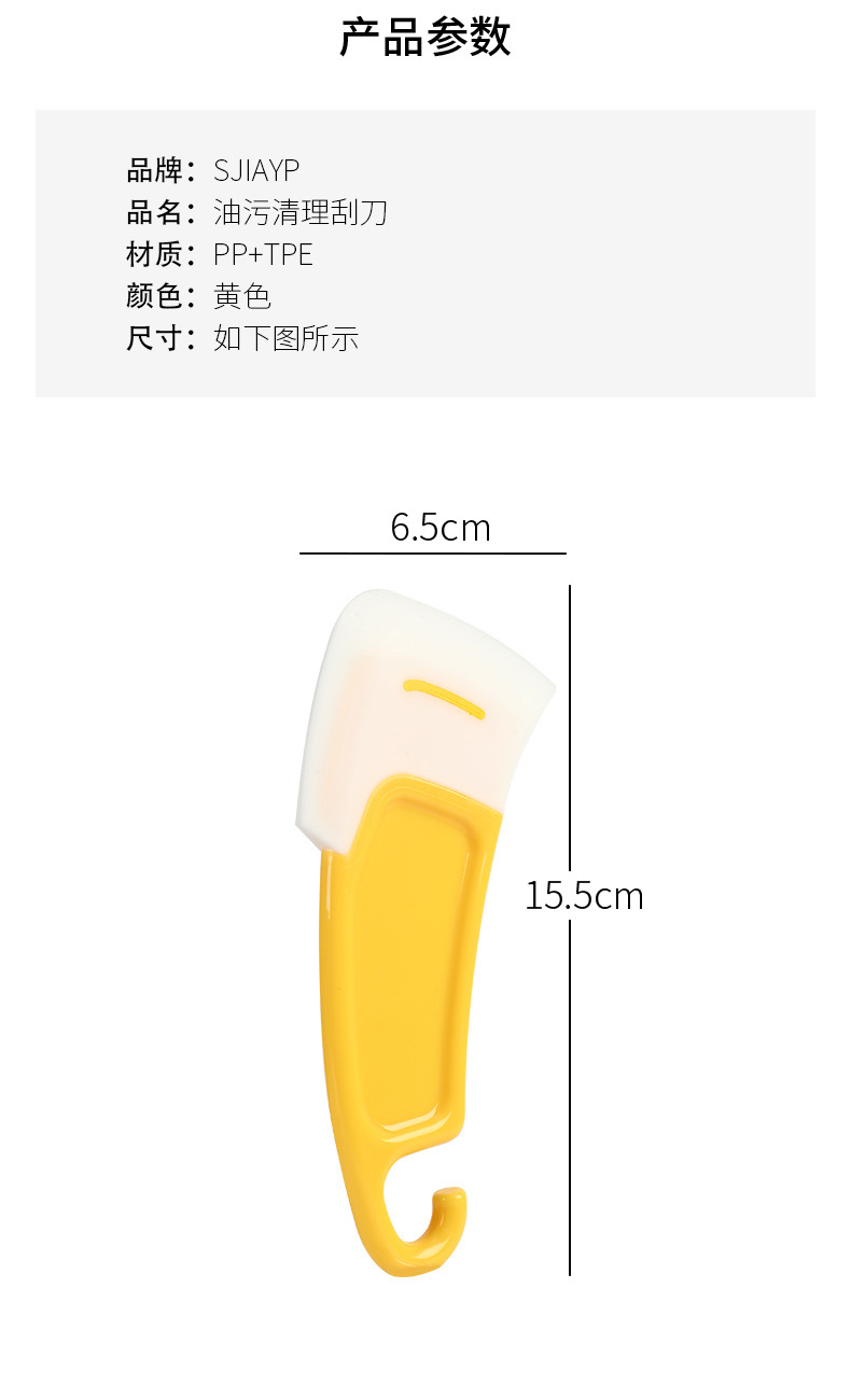 可米-硅胶刮刀_03 (2)