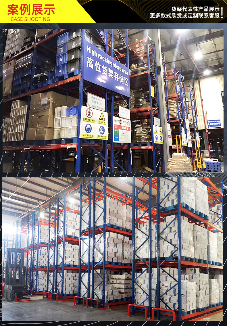 众和实拍案例展示_01