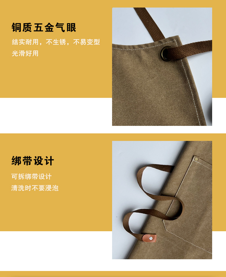 16安帆布围裙详情_11.jpg