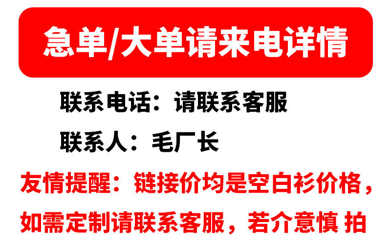 实力工厂-友情提醒